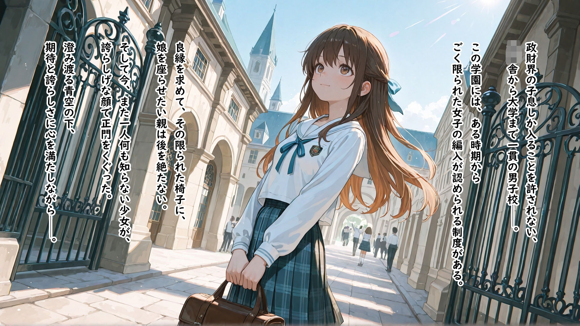 金持ちのボンボンしかいない進学校に性処理要員として編入させられて何回イってもやめてもらえない女の子 - サンプル画像 1