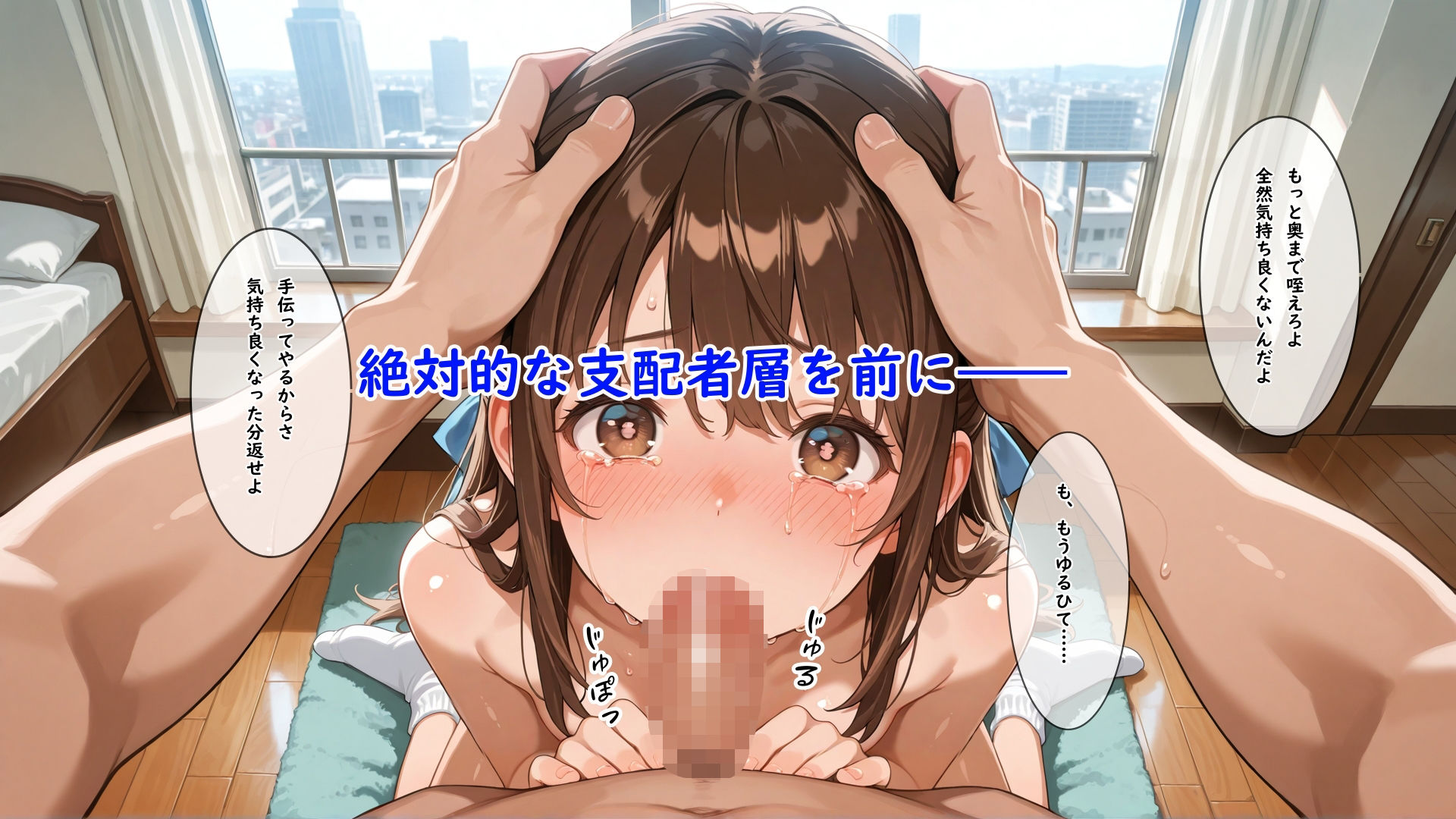 金持ちのボンボンしかいない進学校に性処理要員として編入させられて何回イってもやめてもらえない女の子 - サンプル画像 6