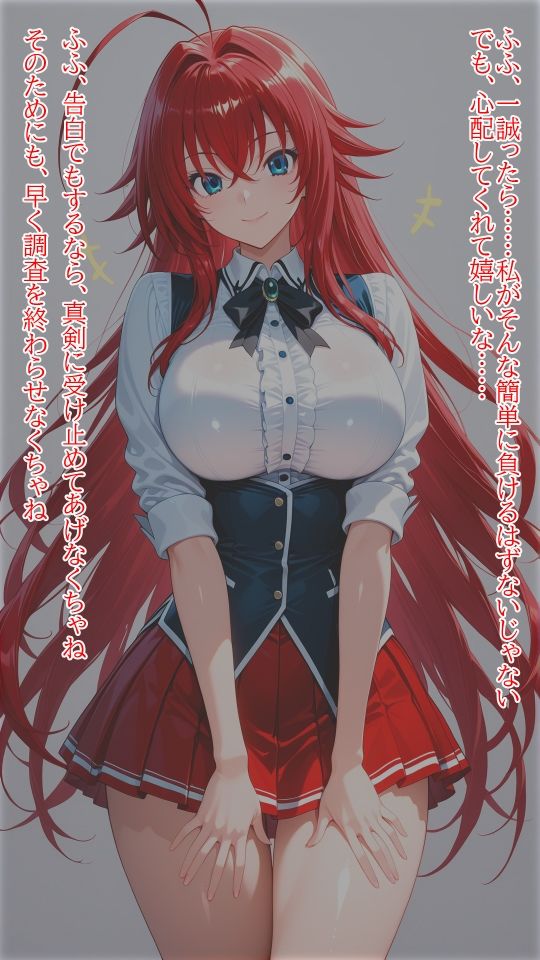 催●に敗北したリアス先輩 - サンプル画像 5