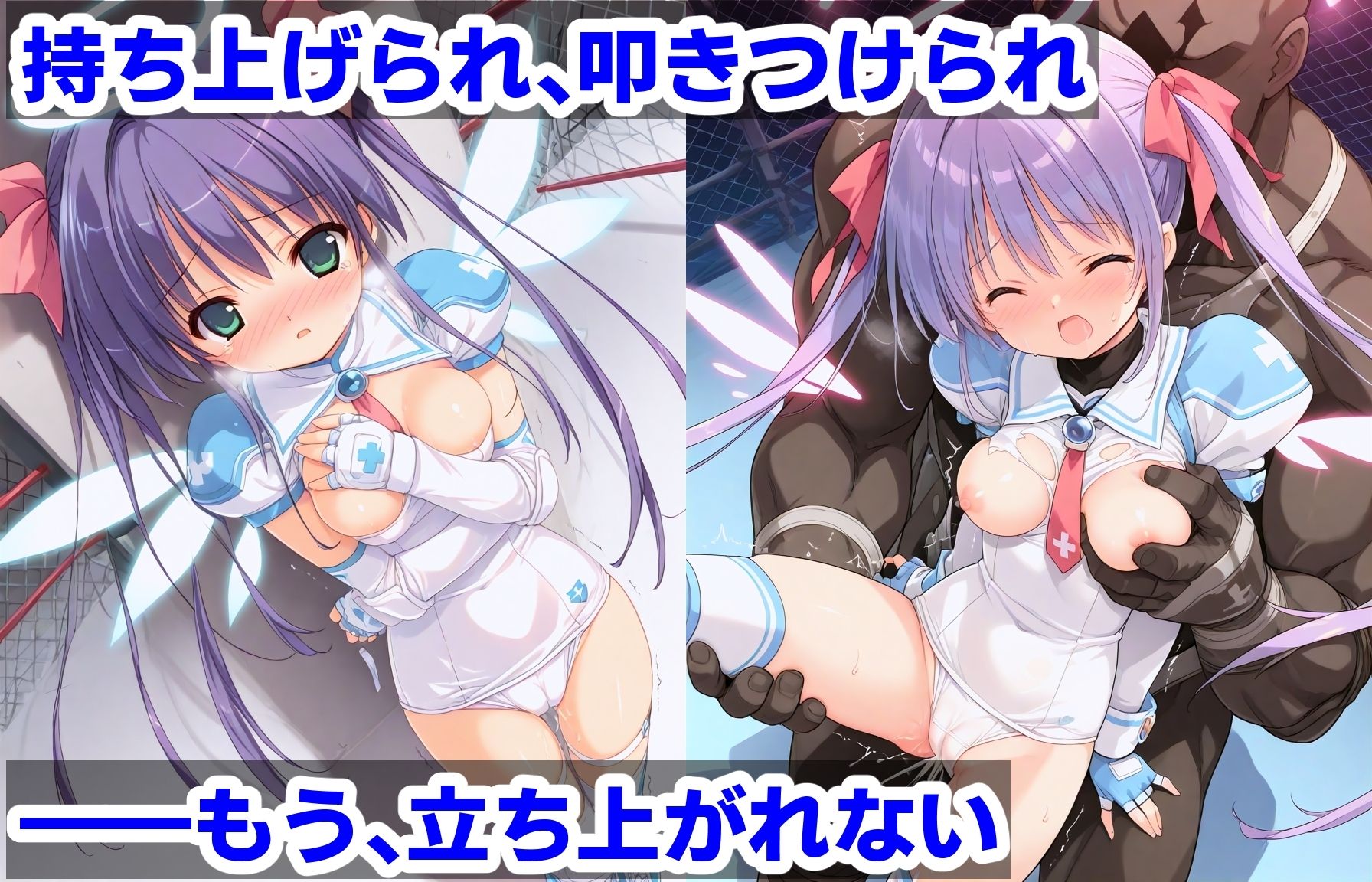 AI敗北少女シリーズ  ジ〇リール〇リエス陥落 - サンプル画像 2