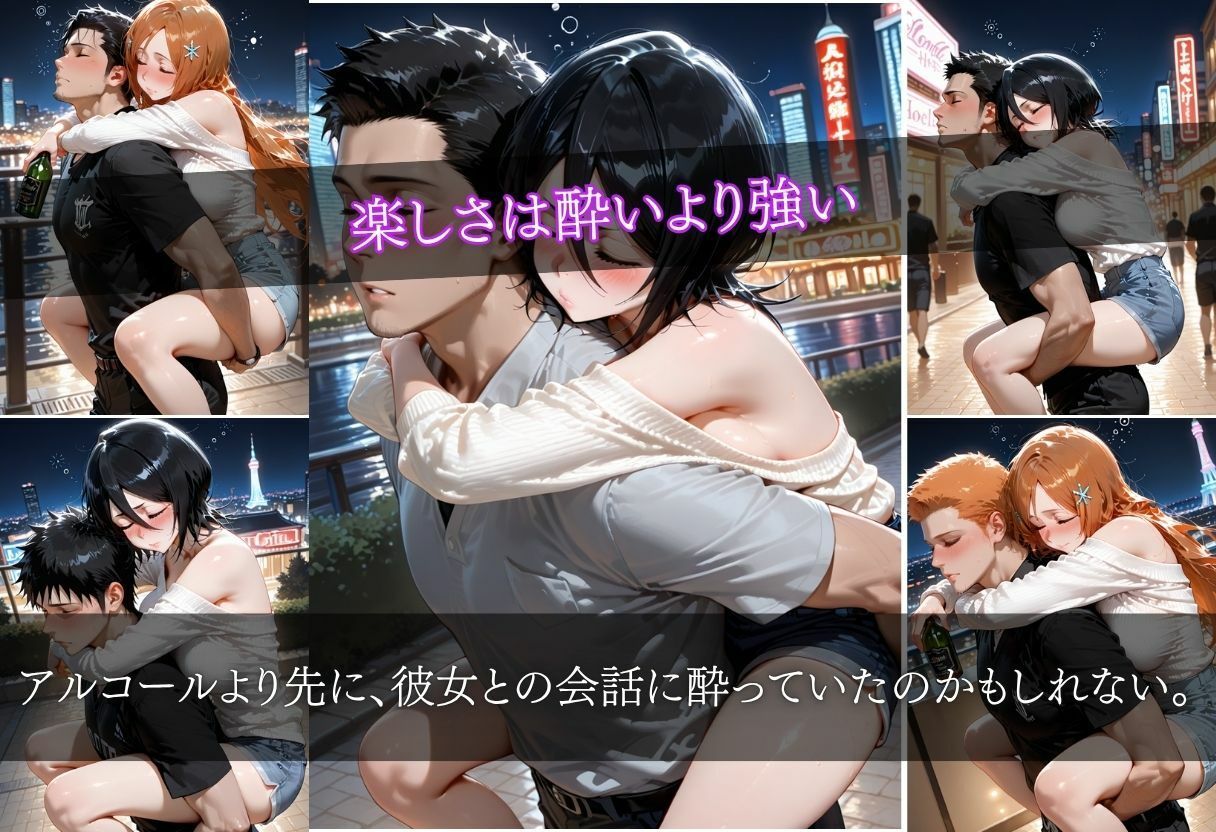 マッチングアプリで出会った女の子が泥●したのでホテルへ直行した件vol，3 - サンプル画像 4