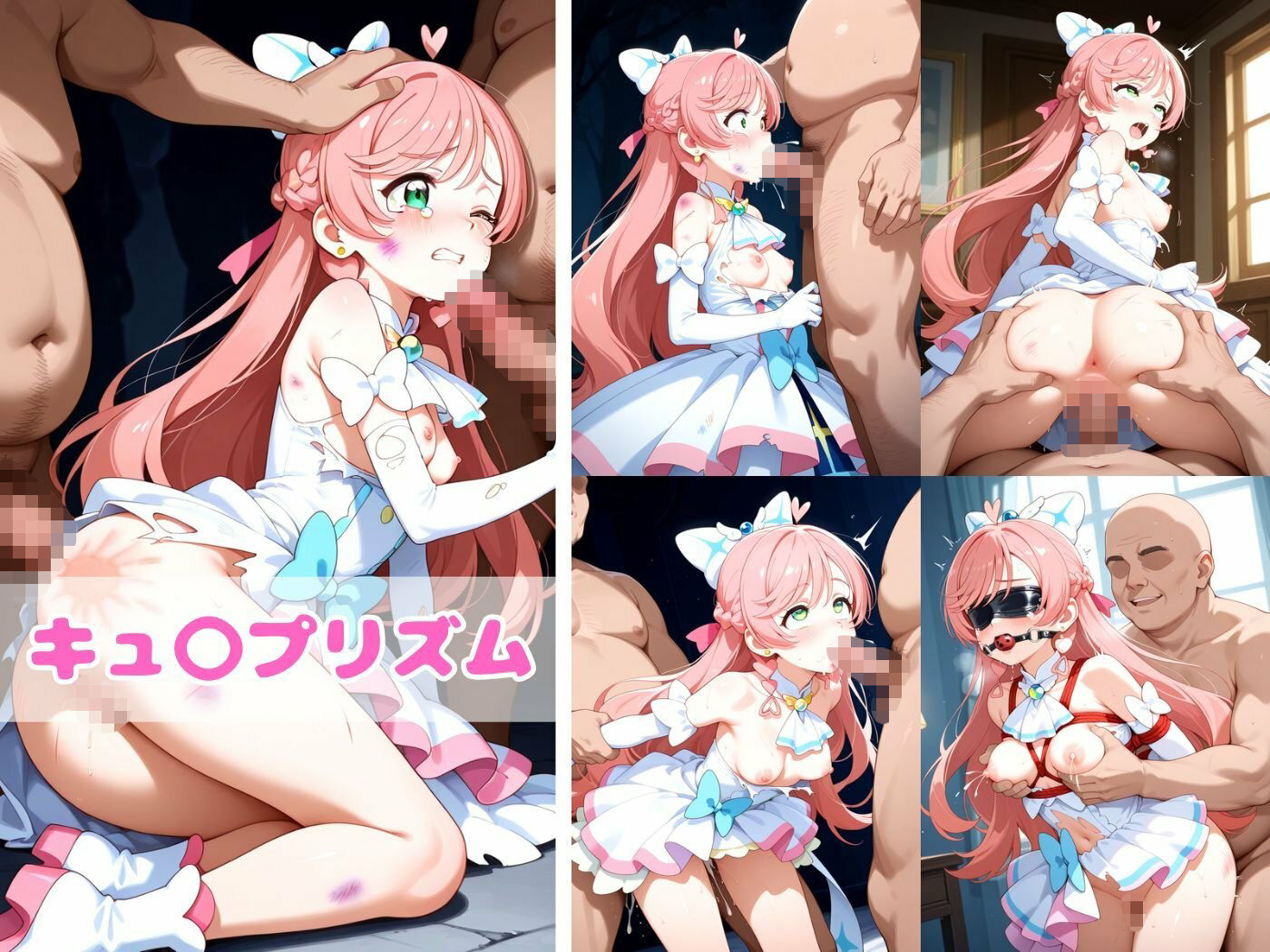 敗北NTR ひろ〇るスカイ〜プ〇キュア少女の奪われた純潔〜 - サンプル画像 1