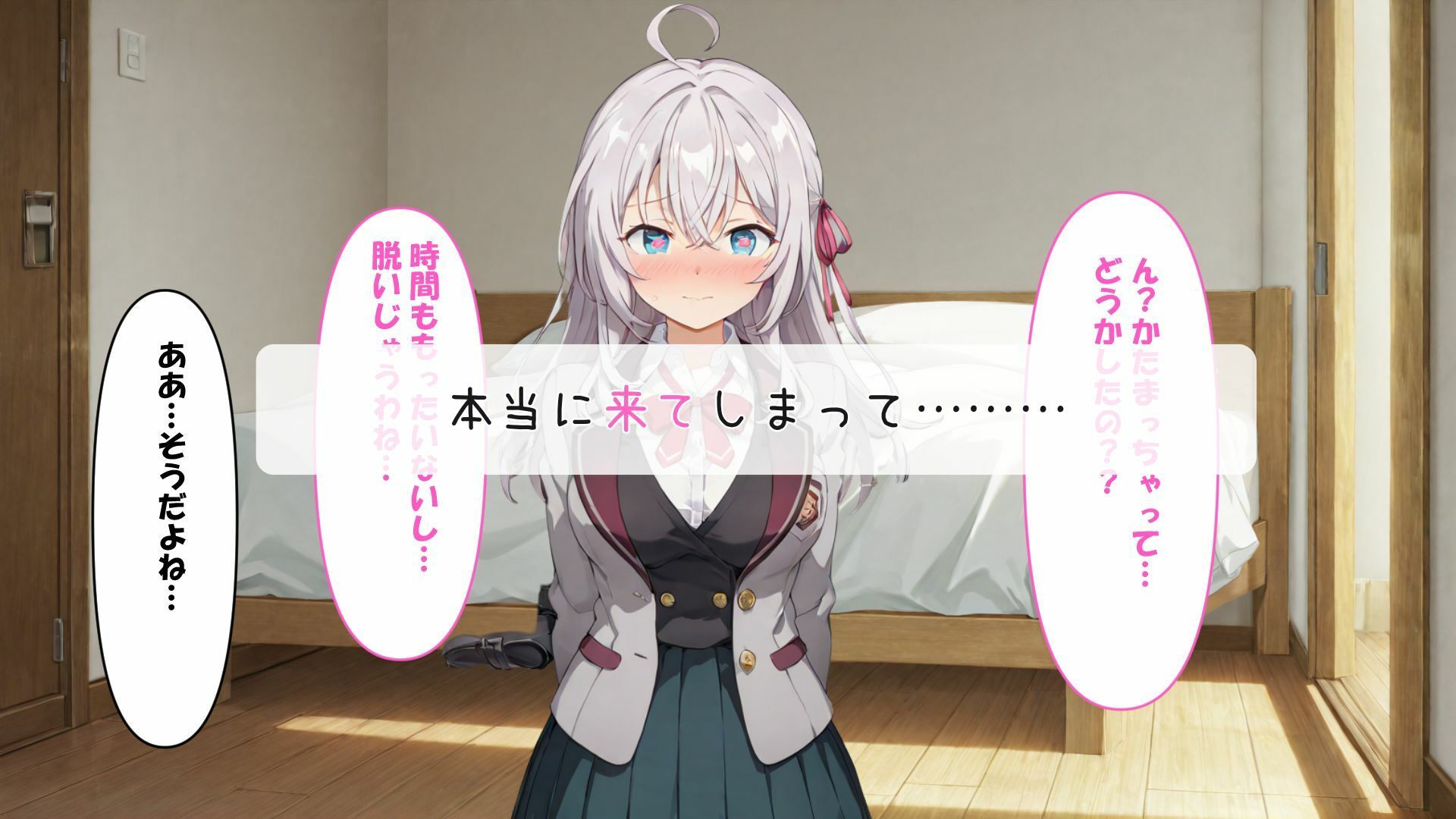 デリヘルでアー〇ャ呼んでみた - サンプル画像 3