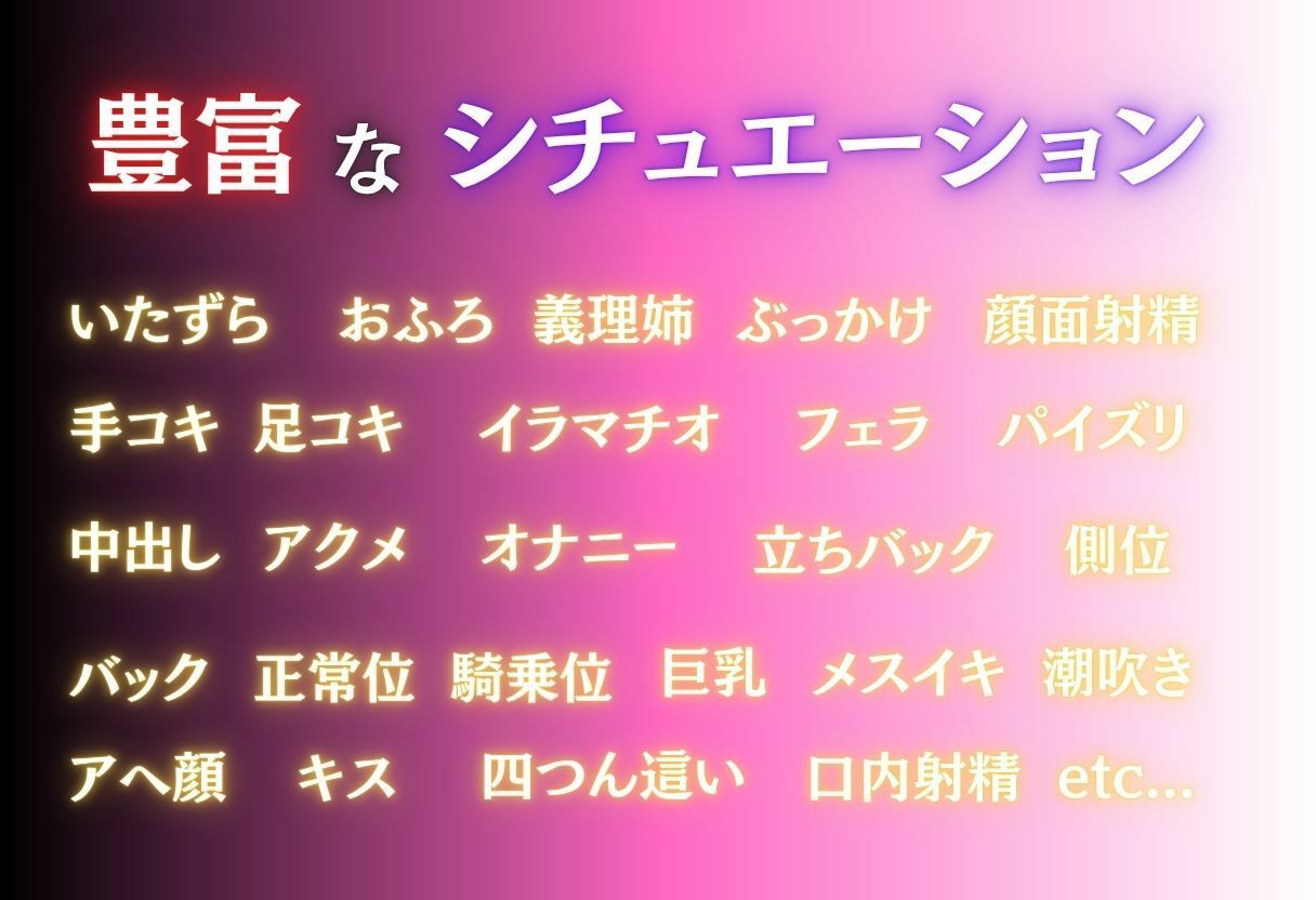 むちむち爆乳義理姉とイチャラブS○X Part.1 - サンプル画像 10