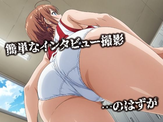 話が違う！！セクハラ調教録｜500人の陸上部編 - サンプル画像 2