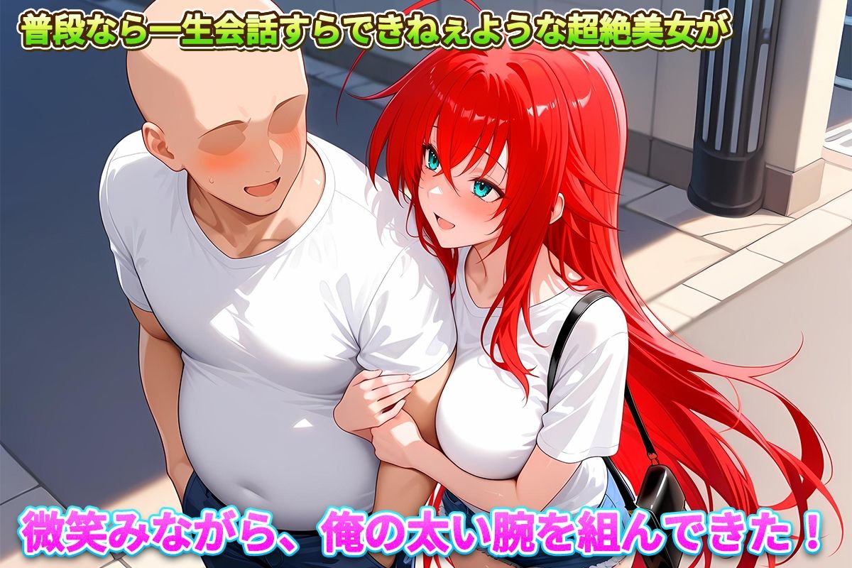 レンタル彼女始めました  リアス編 - サンプル画像 3