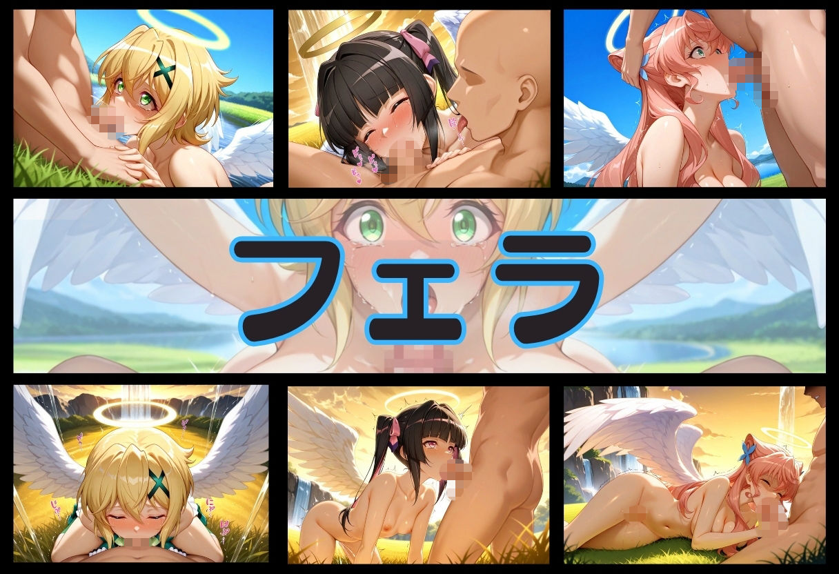天国に転生したら、そこは終わらない快楽地獄でした。  戦姫絶唱シンフォ〇ギア編 - サンプル画像 5