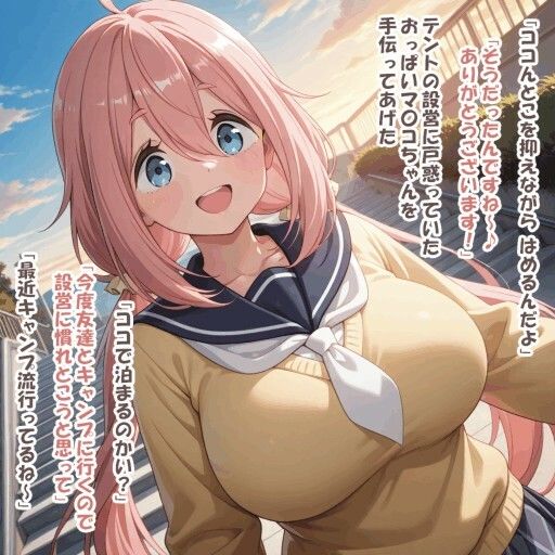 パイズリ異能力おじさん  選択肢 編 - サンプル画像 1