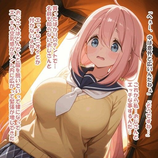 パイズリ異能力おじさん  選択肢 編 - サンプル画像 5