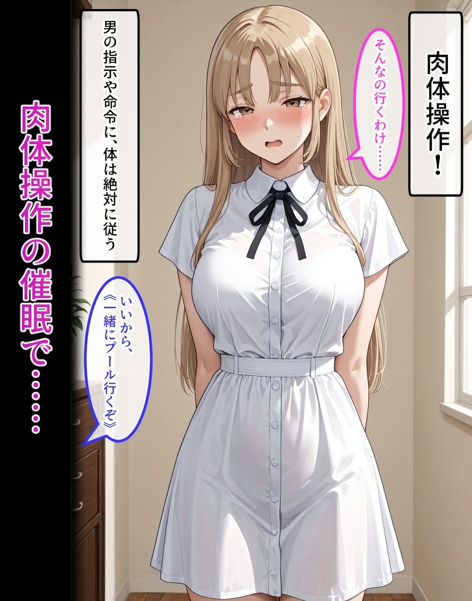 リ〇・ク〇ア【プールサイドで肉体操作シリーズ】 - サンプル画像 2