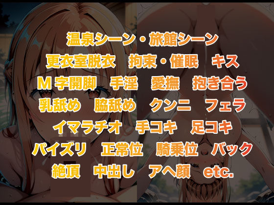 夢湯奇譚〜明○奈編〜 - サンプル画像 6