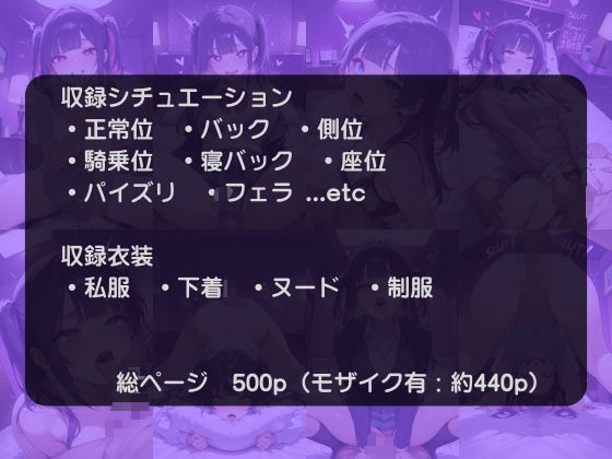 地下アイドルの女子校生と直ホで生中だしSEX〜実録！？タッピー 三枝こもも編〜 - サンプル画像 6