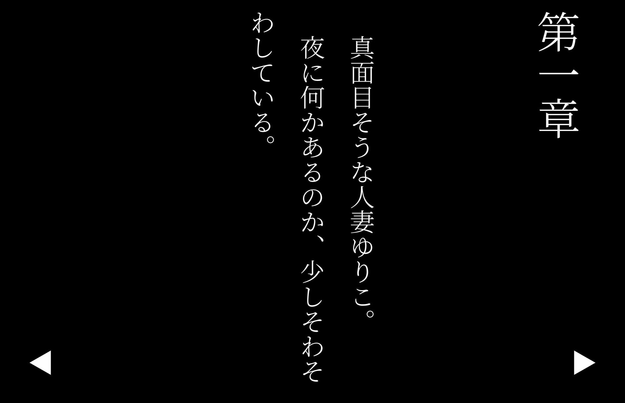 【4Kの高画質】Jカップの人妻ゆりこ〜初めての不倫編。 - サンプル画像 3