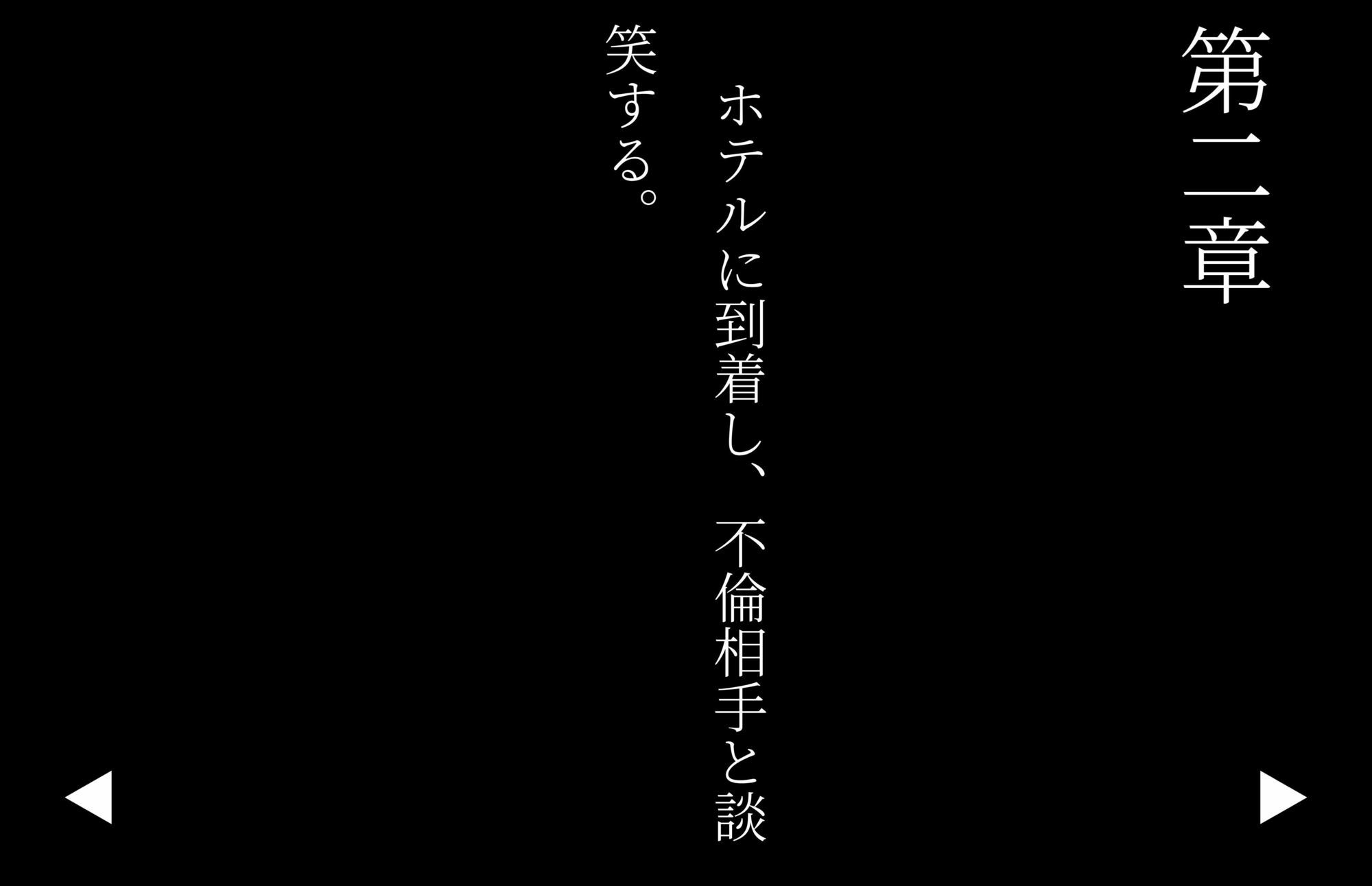 【4Kの高画質】Jカップの人妻ゆりこ〜初めての不倫編。 - サンプル画像 5