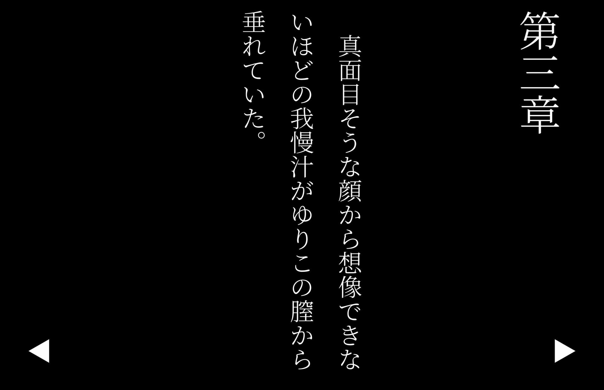 【4Kの高画質】Jカップの人妻ゆりこ〜初めての不倫編。 - サンプル画像 7
