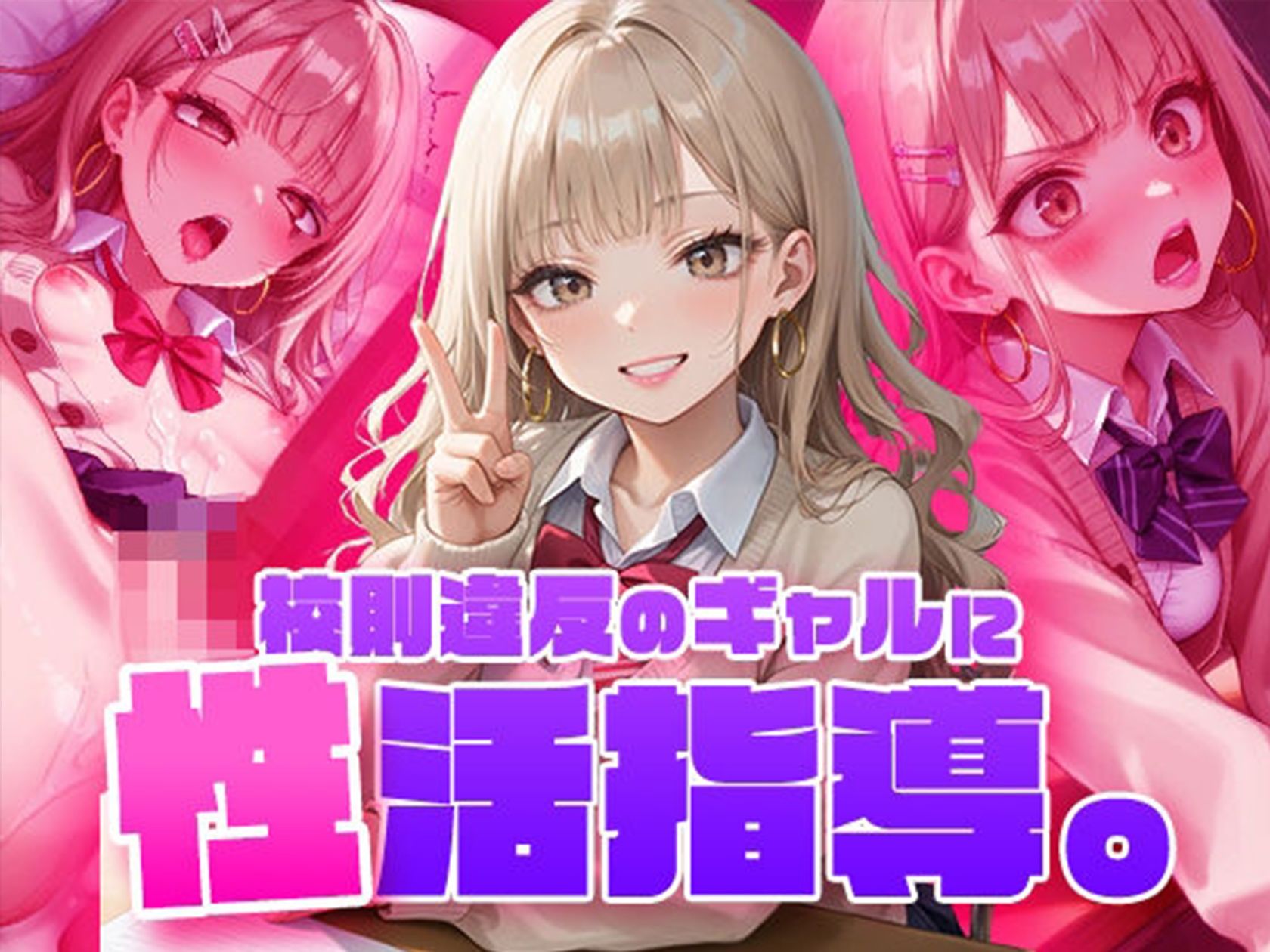 制服マニア〈総集編〉 - サンプル画像 3