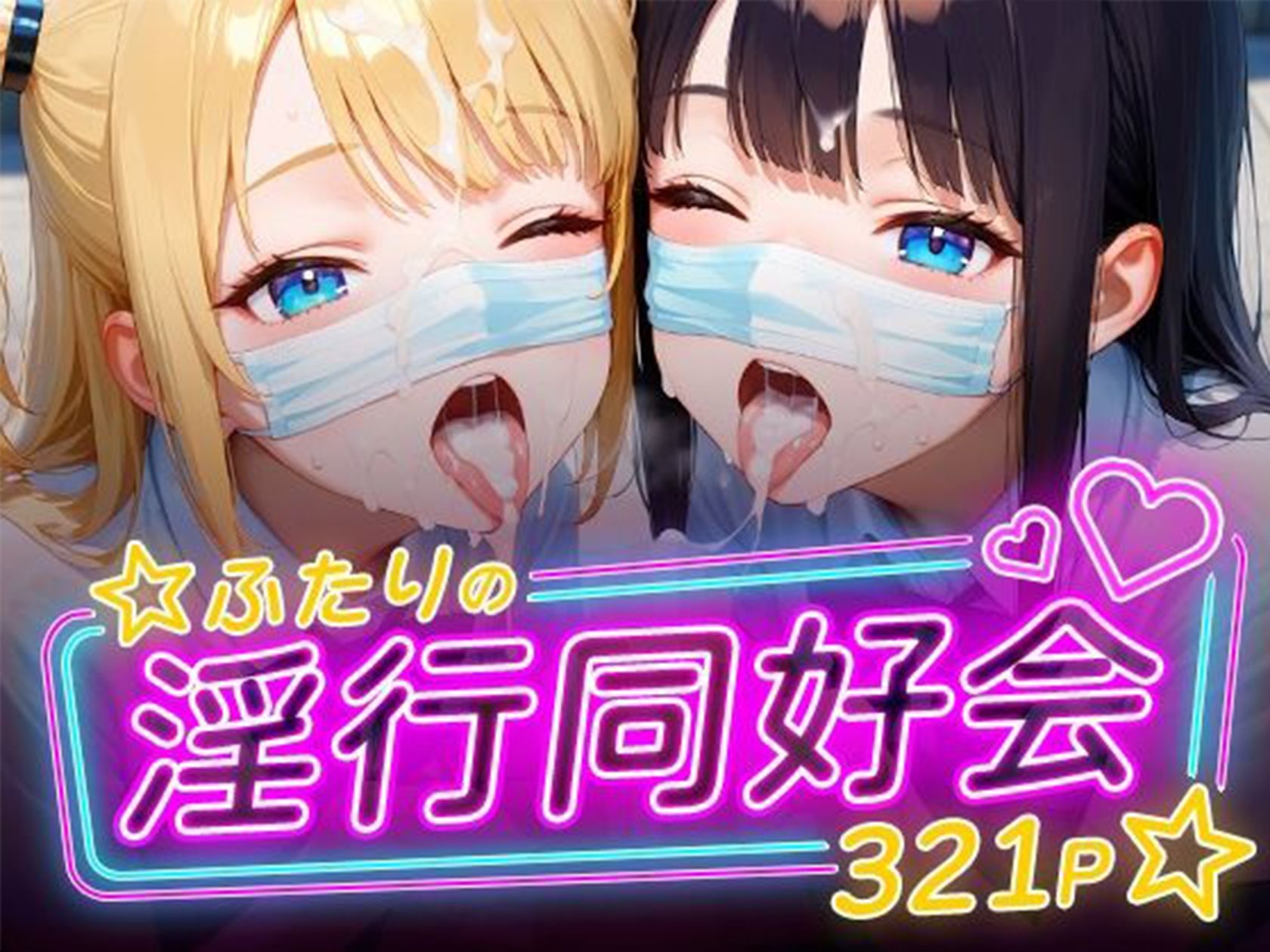 制服マニア〈総集編〉 - サンプル画像 6
