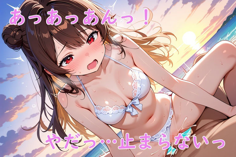 ビキニハーレム 〜夏の乱交祭り〜 - サンプル画像 6