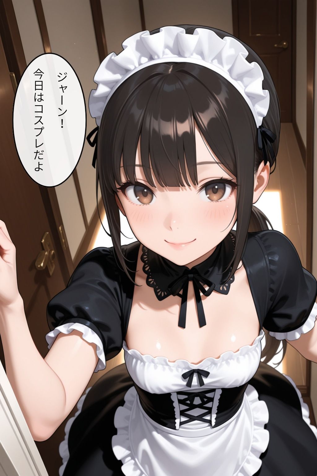 すごくエッチな僕のちっぱい彼女 - サンプル画像 7