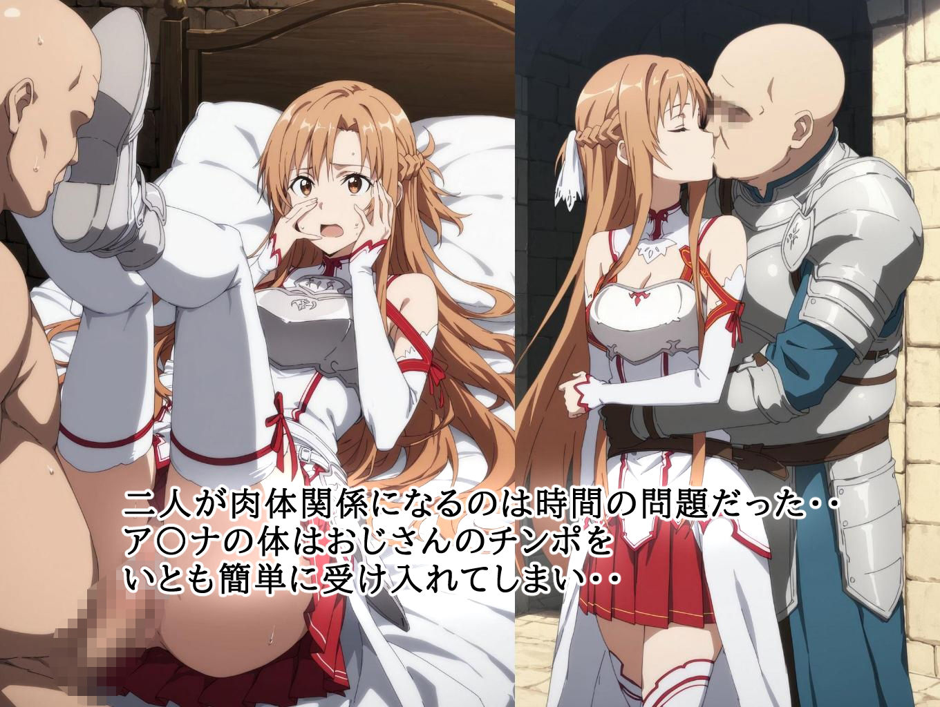 この後、ゲームで出会ったおじさんと濃厚なセックスをしました。 - サンプル画像 2