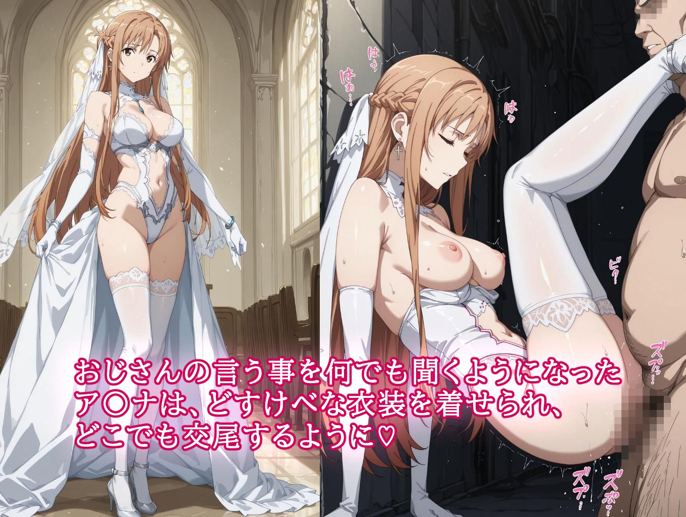 この後、ゲームで出会ったおじさんと濃厚なセックスをしました。 - サンプル画像 6