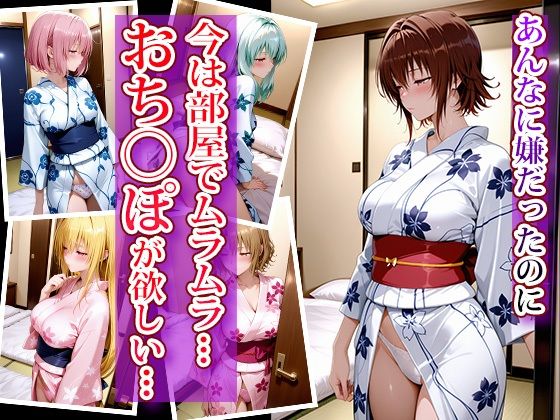調教孕ませ温泉宿〜従順なる肉便器の作り方〜と〇ぶる編2 - サンプル画像 5