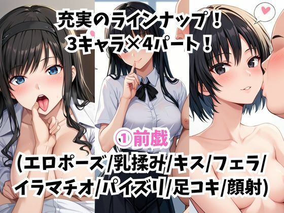 【催●服従】ヒロイン強●ビッチ化＆孕み堕ち森島は●か＆絢●詞＆七●逢編- - サンプル画像 3