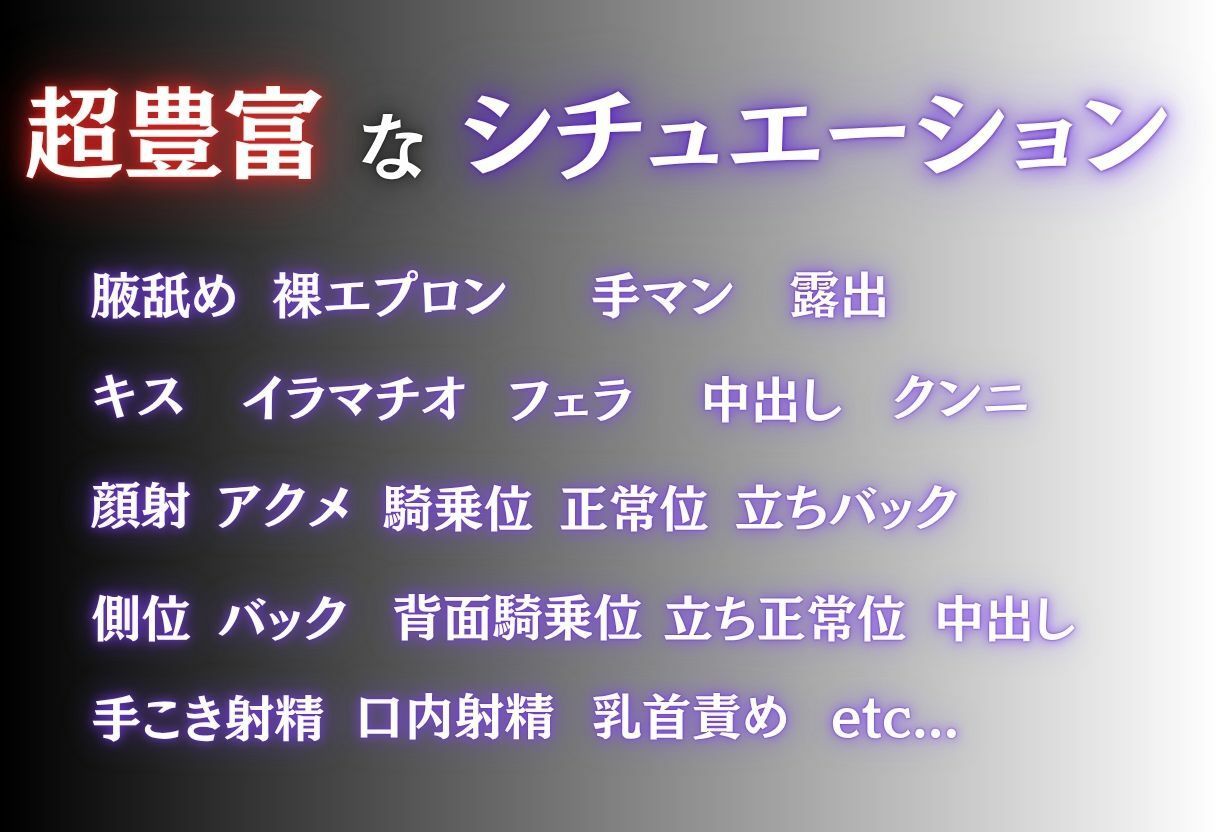 友達の母親に筆おろしされた話〜vol.3〜 - サンプル画像 3