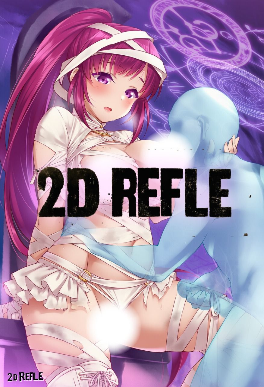 ガル◯レ（R-18）《160枚》ハロウィンマミー - サンプル画像 9