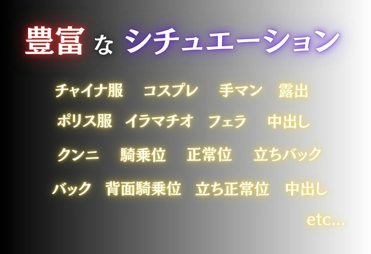 欲望玩具コスプレ奴●vol.2 - サンプル画像 2