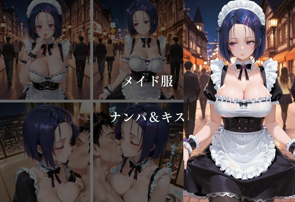 欲望玩具コスプレ奴●vol.2 - サンプル画像 3