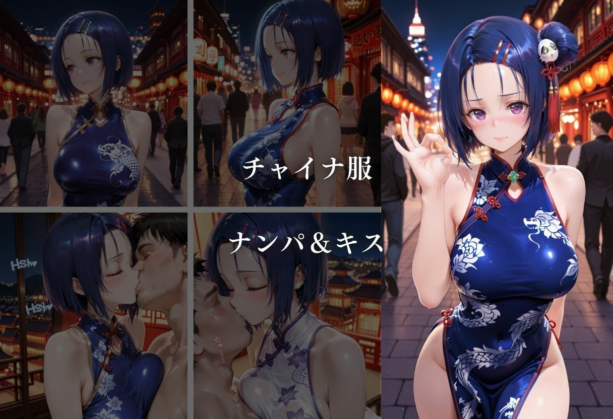 欲望玩具コスプレ奴●vol.2 - サンプル画像 7
