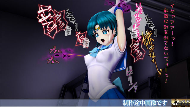美少女戦士sideB［水星編］淫魔の毒に侵され性奴〇に堕ちる少女 首絞め失神・淫魔に拉〇監〇・サイコキネシス拘束・執拗な乳首責め〜乳首針責め クリ針責め・空中固定陵〇・ブルマ姿で淫魔に身を捧げ、犯●れ続け、そして・・・ - サンプル画像 4