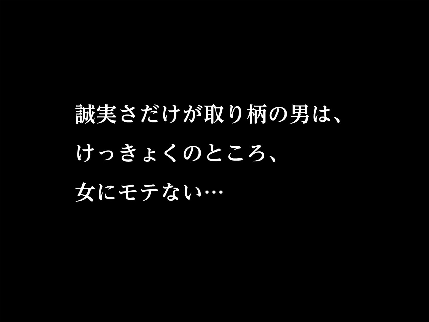 おしおきエッチ〜次なにかやらかしたらまじでコレだからね〜 - サンプル画像 1