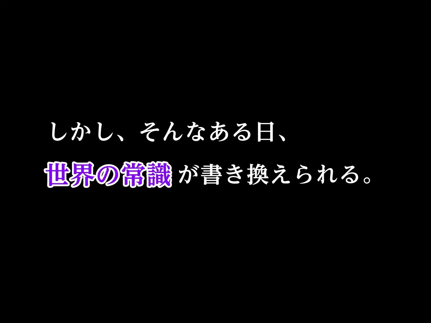 おしおきエッチ〜次なにかやらかしたらまじでコレだからね〜 - サンプル画像 3