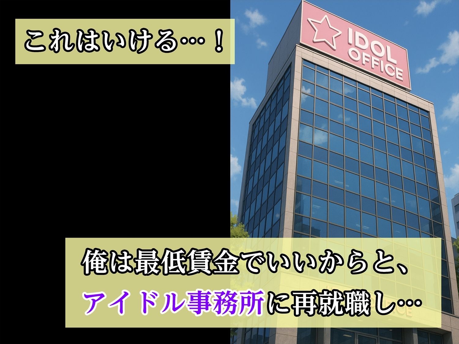 おしおきエッチ〜次なにかやらかしたらまじでコレだからね〜 - サンプル画像 5