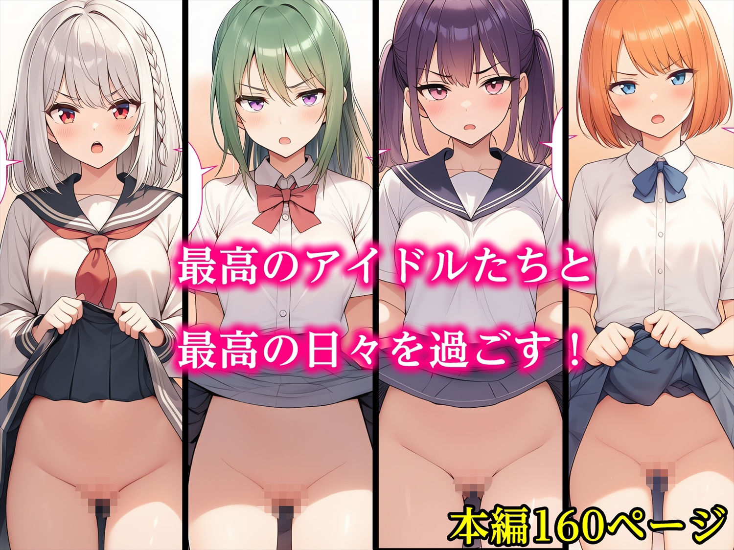おしおきエッチ〜次なにかやらかしたらまじでコレだからね〜 - サンプル画像 9