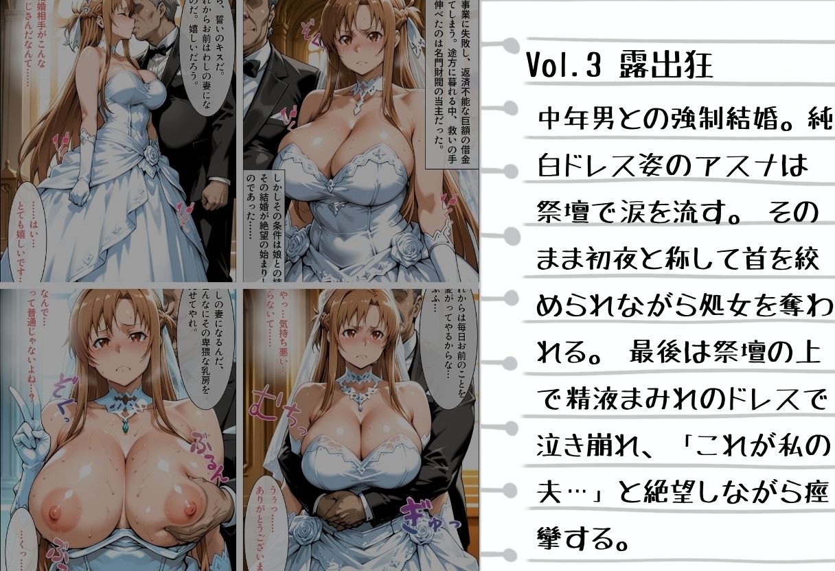 【総500枚・5本立て】あそこが疼いて止まらない…抜ける背徳シチュエーション - サンプル画像 4