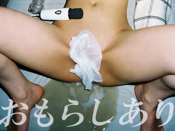 マッチングアプリでお持ち帰りした清楚女子と我慢できずに着衣のままソファで濃厚セックスした時のハメ撮り写真を流出させまくる - サンプル画像 5