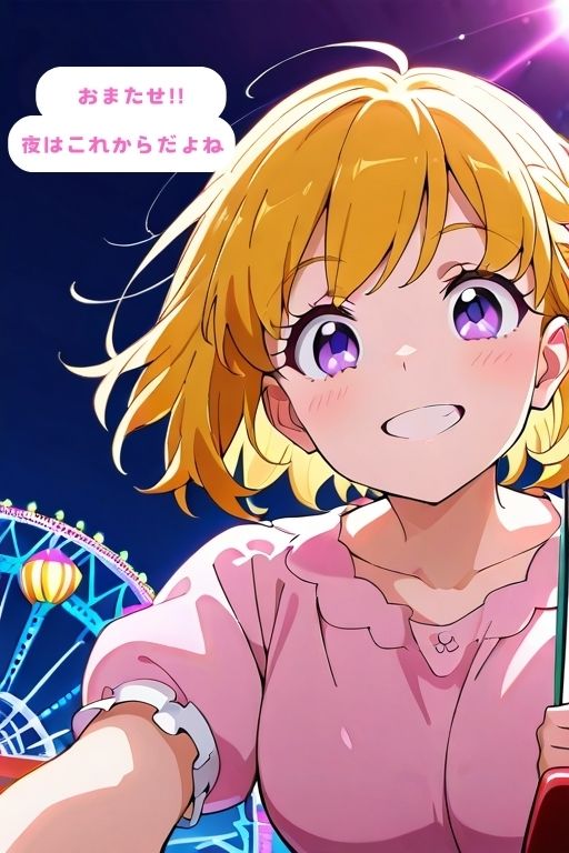 み〇いとミラ〇ルと、魔法ガールのオフを全力で楽しんだ後はじめてえっちする話 - サンプル画像 4
