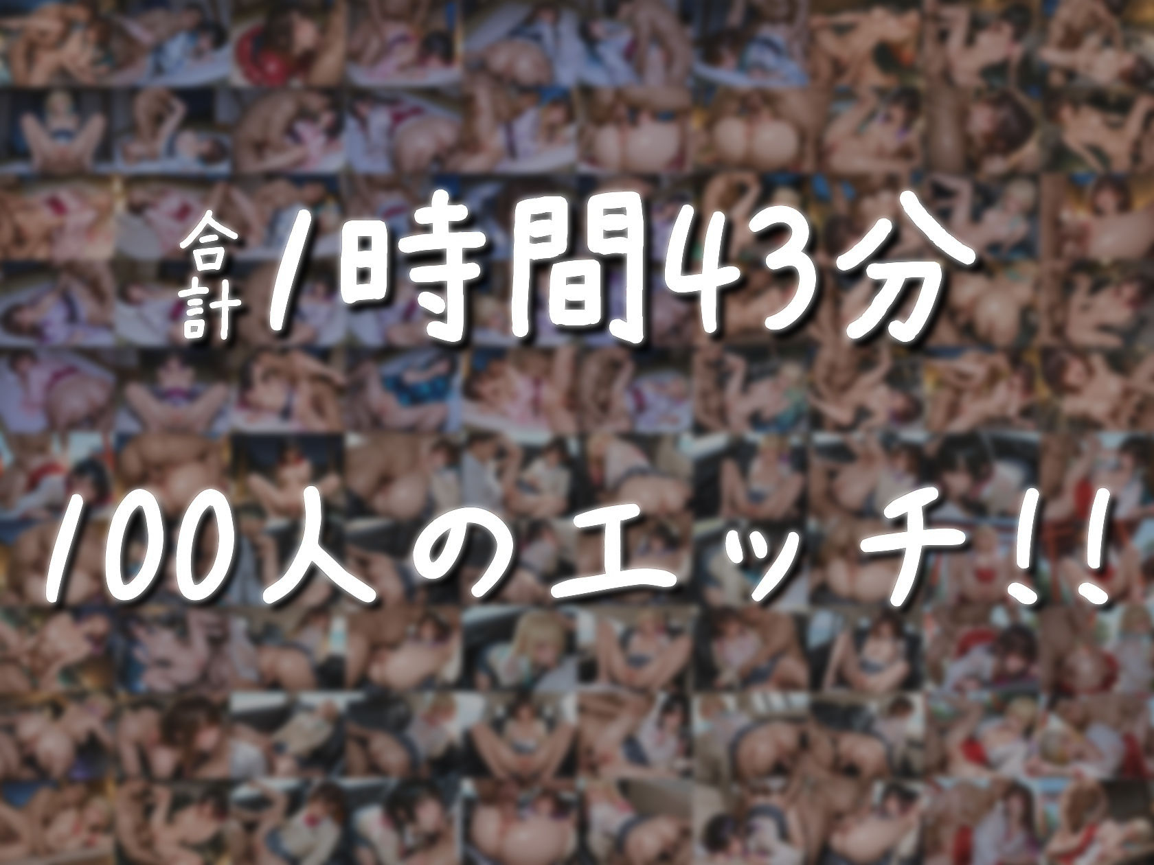 【4Kアニメ】地雷系JKとパパ活旅行汗だく援交セックス100人【103分】 - サンプル画像 3