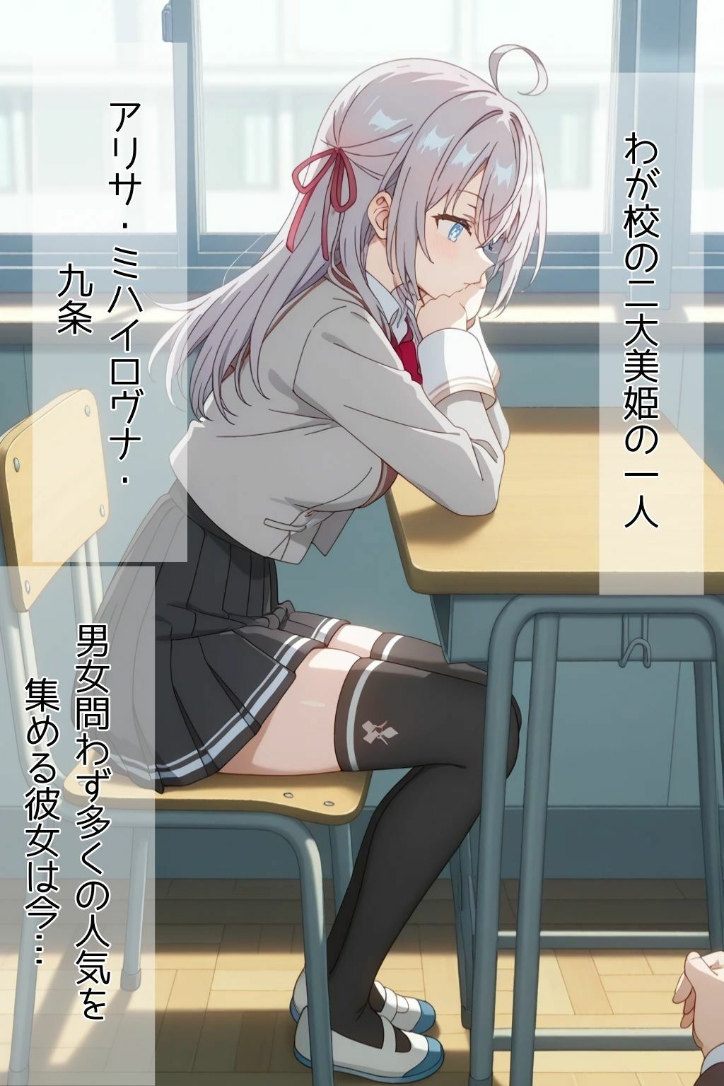 アーリャ姫の躾け方 - サンプル画像 1