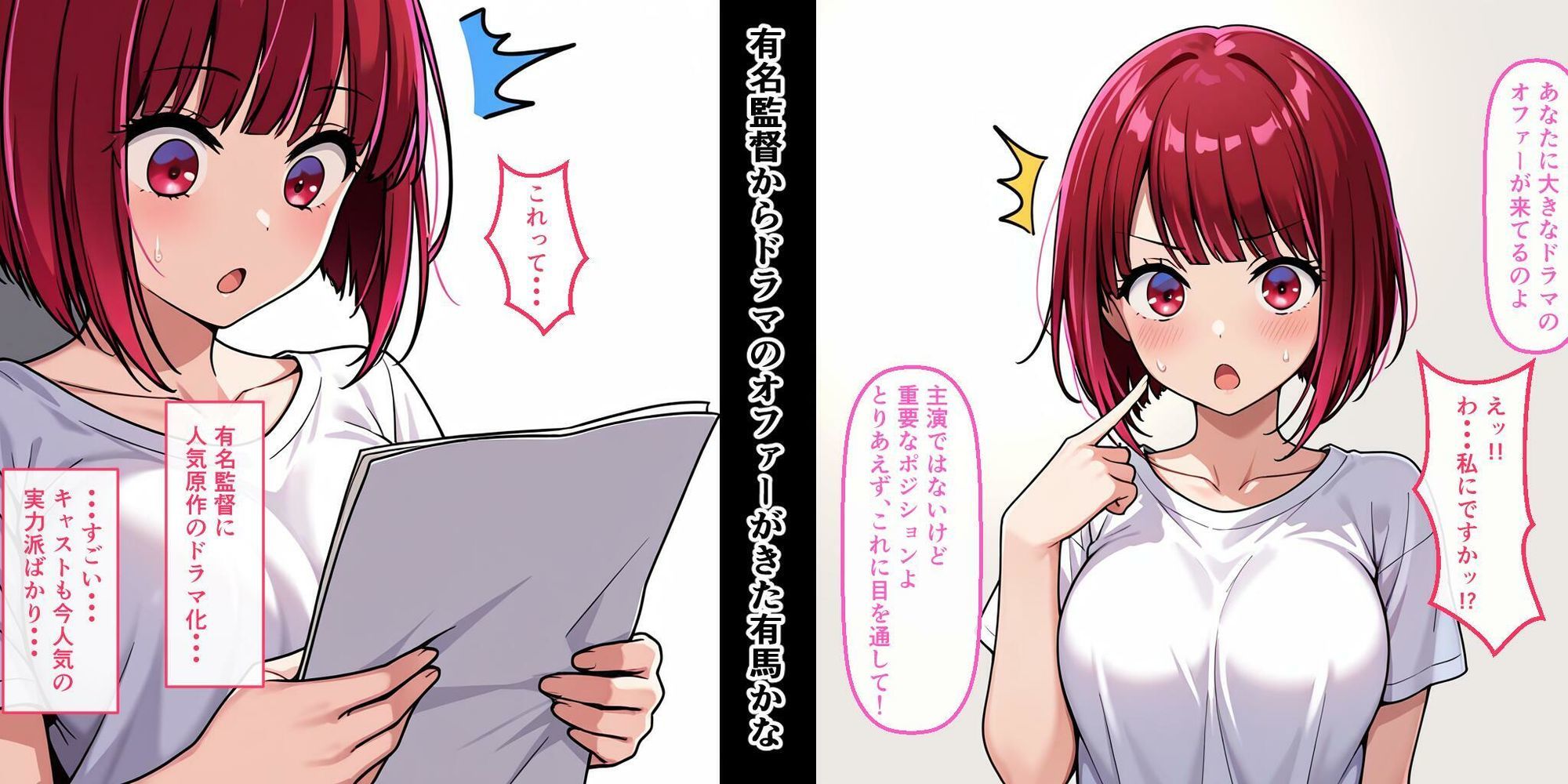 押しに弱い子…キスだけって言ったのに… - サンプル画像 1