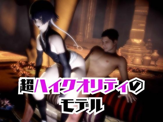 【4本】ソイフォンがマシンディルドで連続絶頂する動画パック【BLEACH:ブリーチ】 - サンプル画像 2