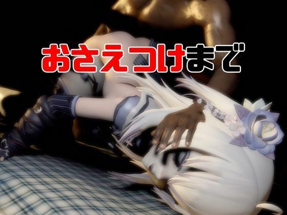 【4動画】今日が誕生日東雪蓮がSMショーに出たり黒人とエッチする動画パック【Vtuber】 - サンプル画像 2