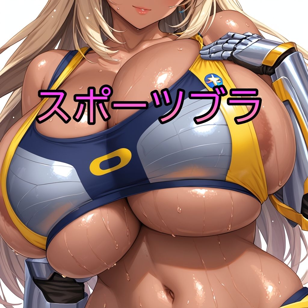 爆乳ビキニアーマー戦士  〜誘惑の胸元絶景〜vol2 - サンプル画像 3