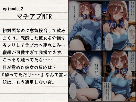5日間の性生活 5作品収録  vol.2 - サンプル画像 3