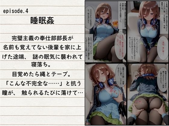 5日間の性生活 5作品収録  vol.2 - サンプル画像 5