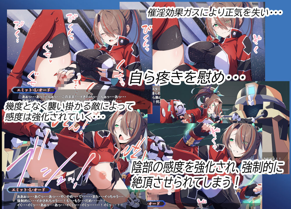 Project Meerverce Series4 エロトラップタワーで機械攻めされる凄腕エージェント - サンプル画像 3