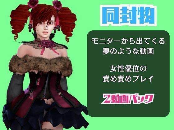 ソウルキャリバーのエイミと楽しむ夢のような動画パック - サンプル画像 1